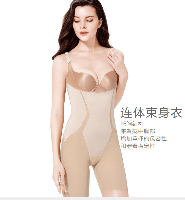 薄款收腹包臀塑身衣吊带连体束身衣女美体衣连体衣