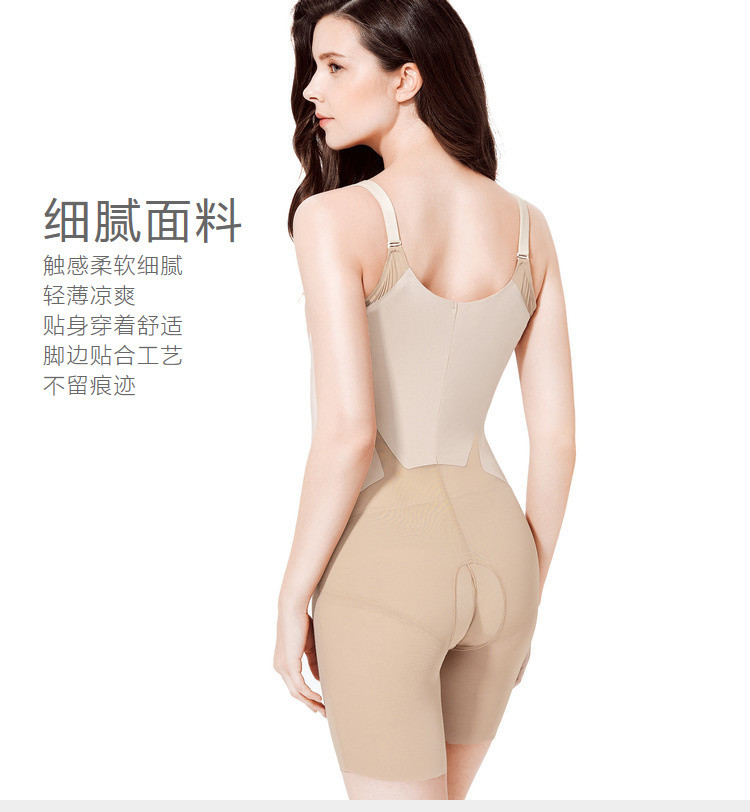 薄款收腹包臀塑身衣吊带连体束身衣女美体衣连体衣