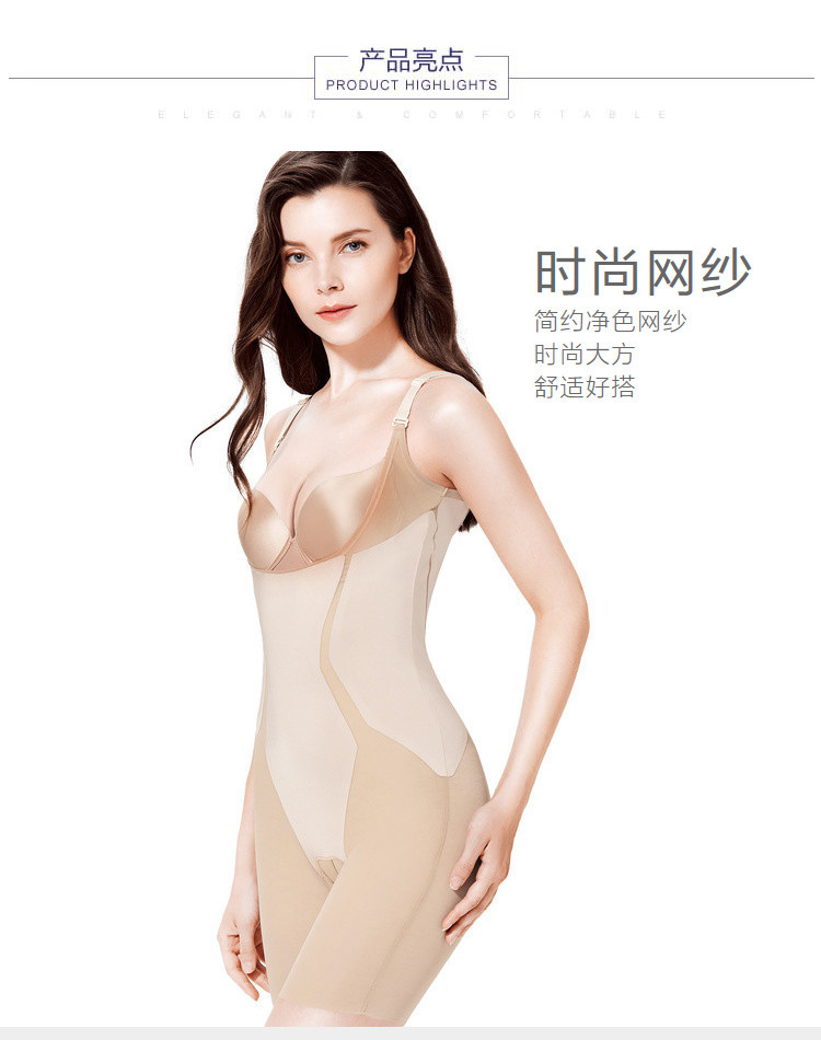 薄款收腹包臀塑身衣吊带连体束身衣女美体衣连体衣