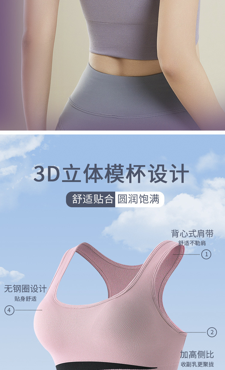 【2件装】瑜伽运动内衣女聚拢透气美背防震防下垂健身文胸抹胸