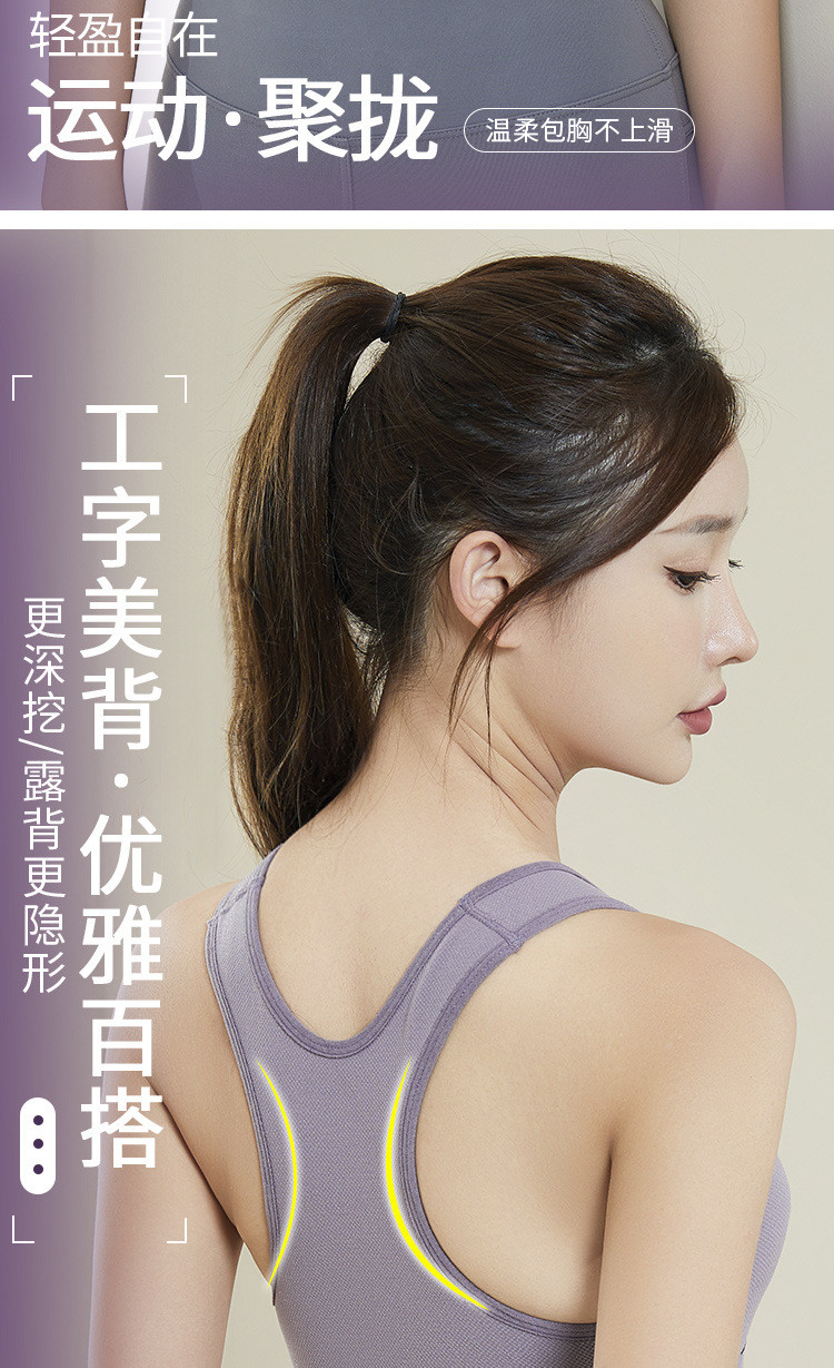 【2件装】瑜伽运动内衣女聚拢透气美背防震防下垂健身文胸抹胸