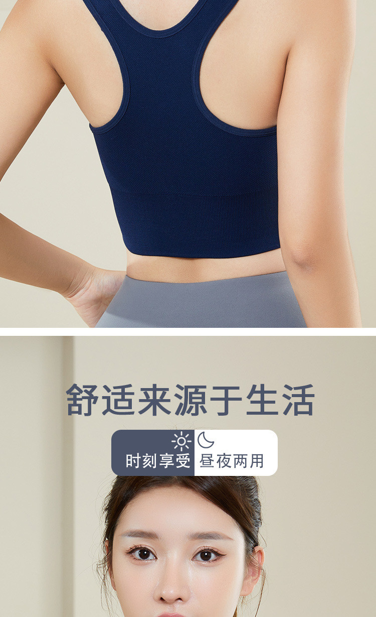 【2件装】瑜伽运动内衣女聚拢透气美背防震防下垂健身文胸抹胸