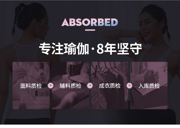 【爆款】瑜伽运动内衣女聚拢塑形高弹透气美背防震防下垂健身抹胸