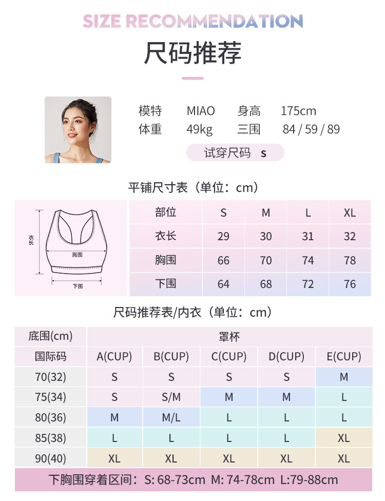 【爆款】瑜伽运动内衣女聚拢塑形高弹透气美背防震防下垂健身抹胸