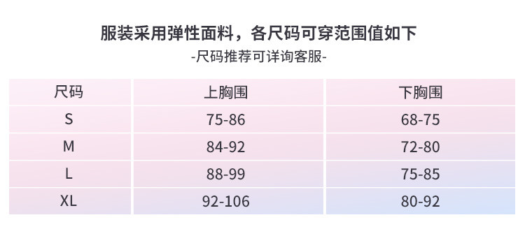 【爆款】瑜伽运动内衣女聚拢塑形高弹透气美背防震防下垂健身抹胸