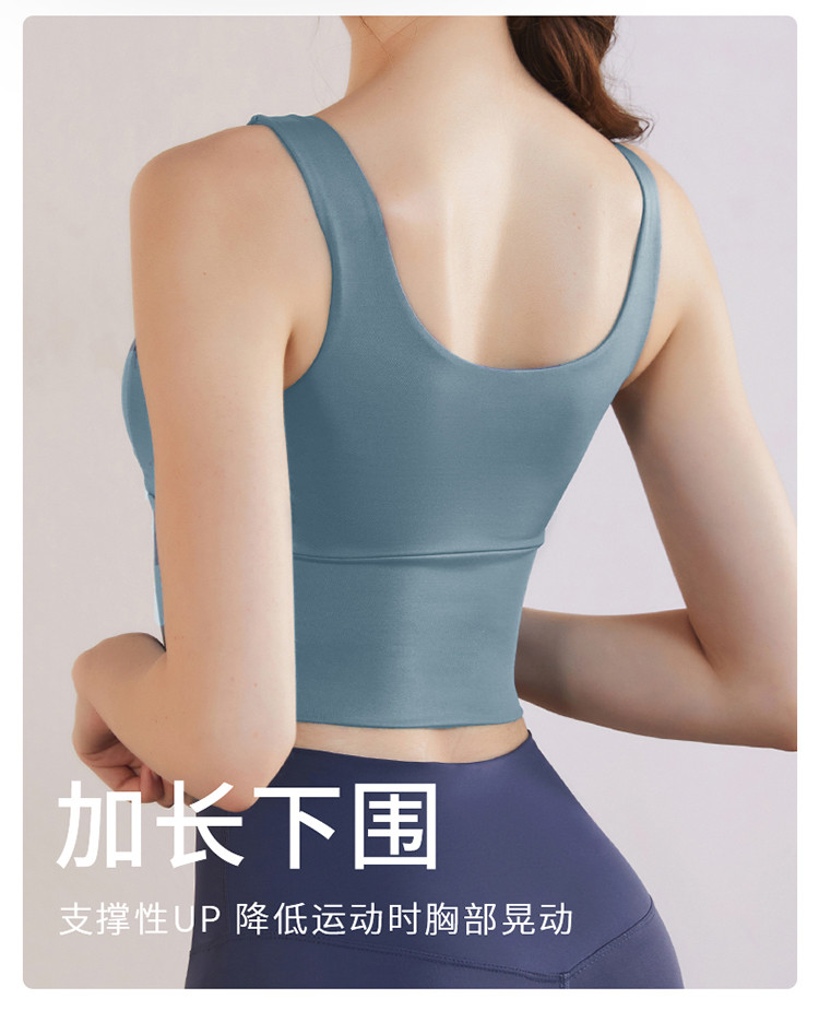 【前拉链】定型运动内衣女聚拢无钢圈跑步运动防下垂瑜伽背心女款