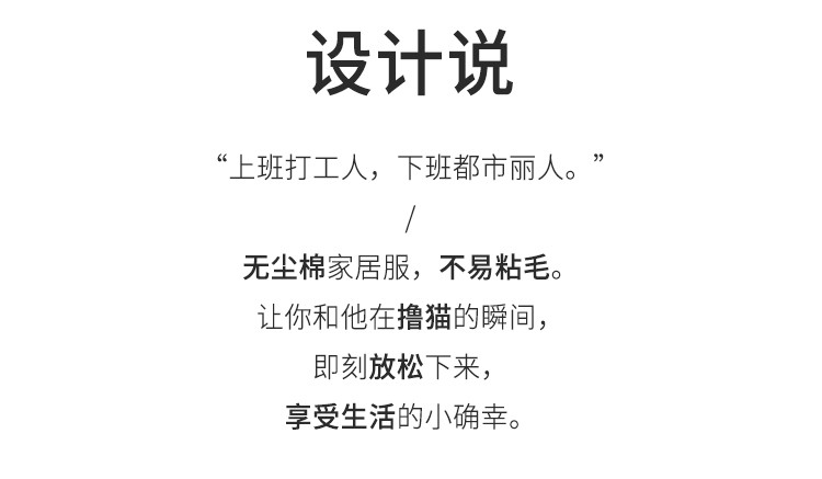都市丽人旗下都市锋尚纯棉情侣翻领开襟舒适男士睡衣家居服套装