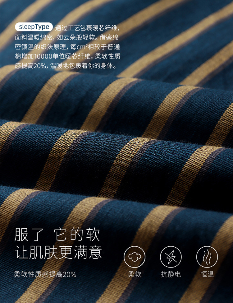 【时尚条纹印花 舒眠亲肤】睡衣男春翻领休闲翻领开衫家居服套装