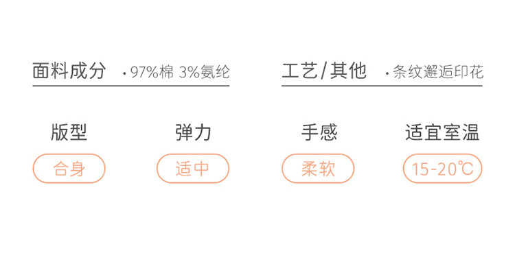 【时尚条纹印花 舒眠亲肤】睡衣男春翻领休闲翻领开衫家居服套装