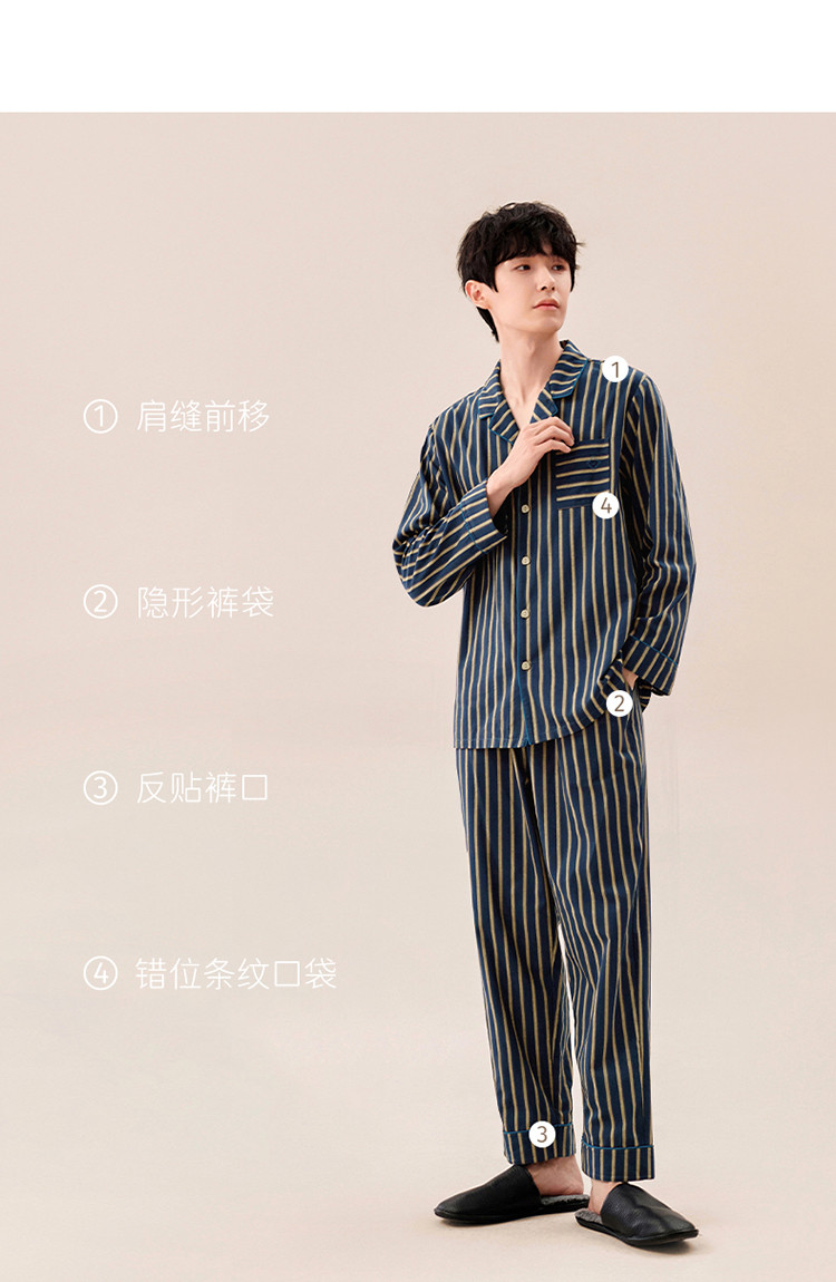 【时尚条纹印花 舒眠亲肤】睡衣男春翻领休闲翻领开衫家居服套装