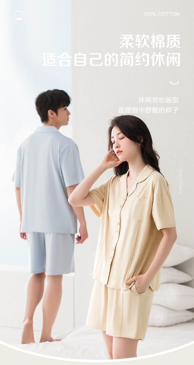 【100%棉】夏季新款男士全棉开衫短裤睡衣套装纯棉清新家居服
