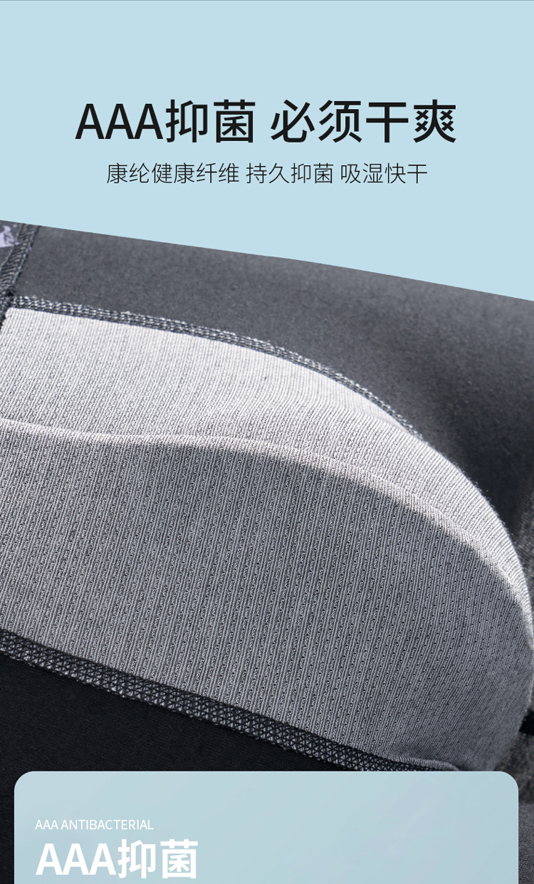 【精梳新疆纯棉】4条装男士内裤100%纯棉平角内裤男透气抑菌