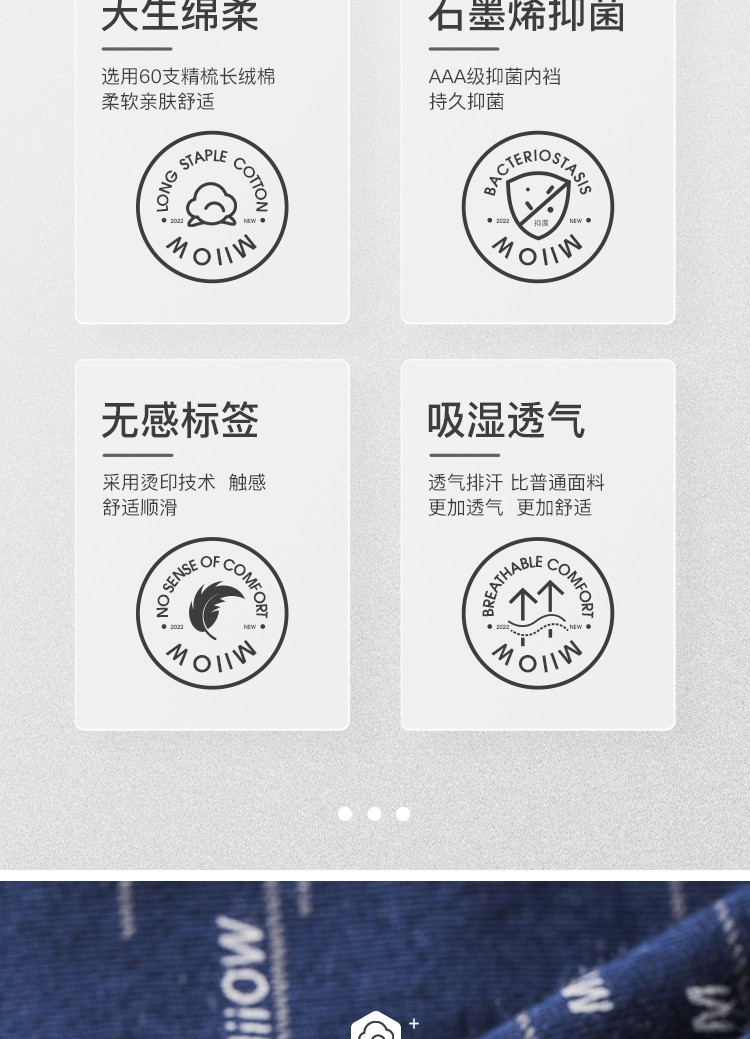 【60S新疆精梳棉抑菌】4条装无痕印花内裤男士内裤夏季平角裤