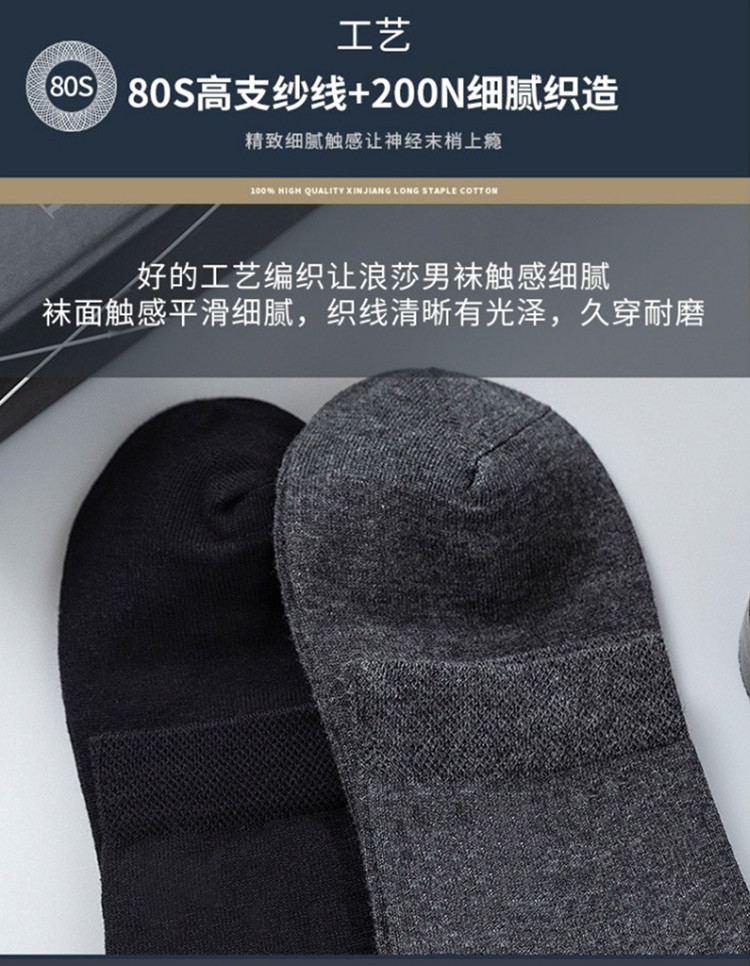6双装【100%纯棉抑菌】男士商务通勤中筒袜子吸汗长绒棉男袜