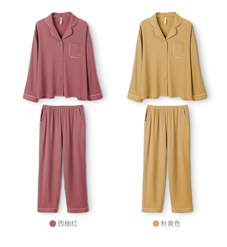 【简约时尚 情侣款】睡衣女春秋翻领弹力开衫宽松家居服套装