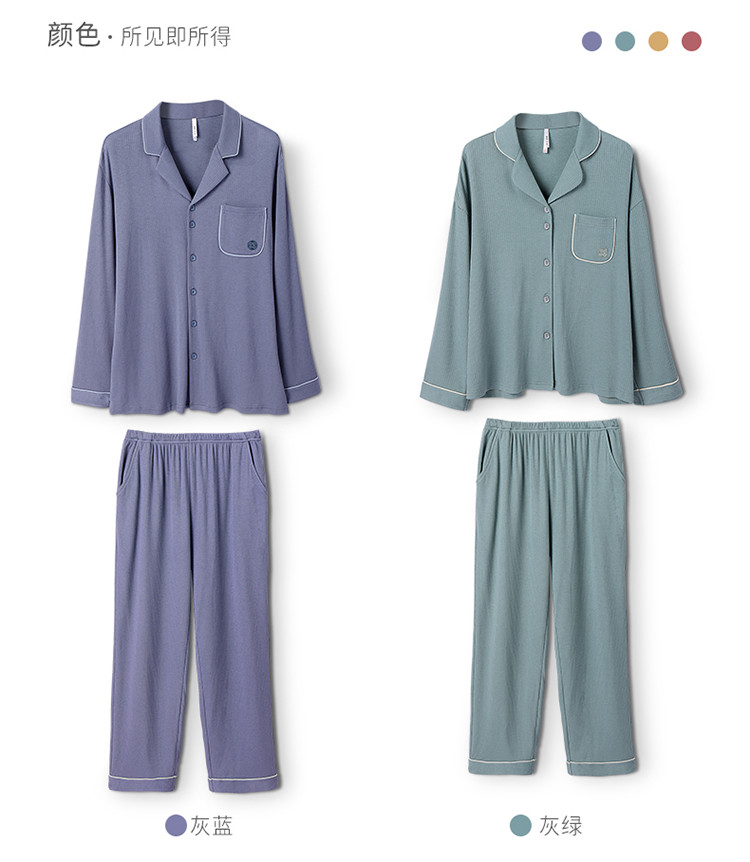 【简约时尚 情侣款】睡衣女春秋翻领弹力开衫宽松家居服套装