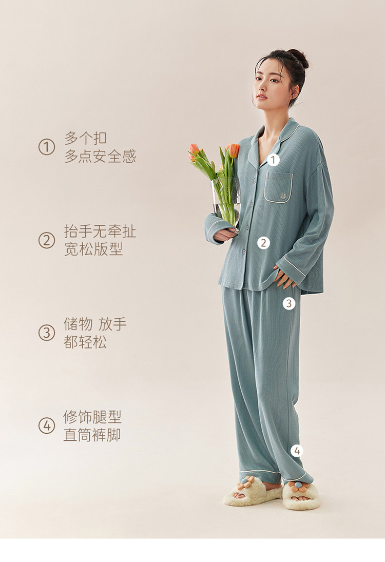 【简约时尚 情侣款】睡衣女春秋翻领弹力开衫宽松家居服套装