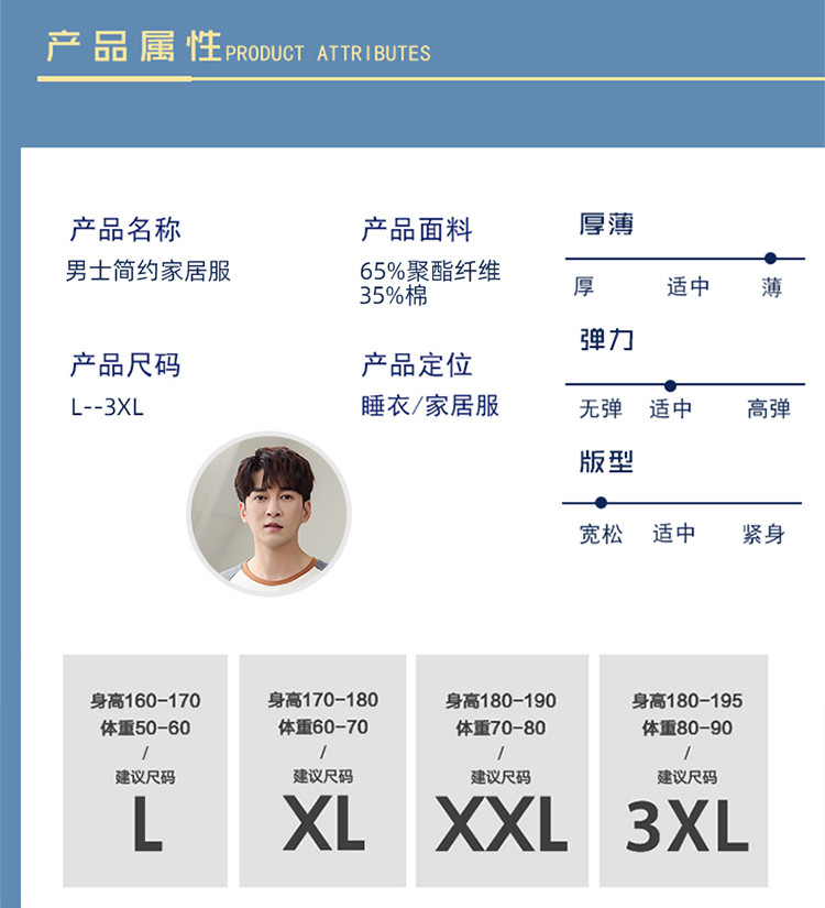 【情侣小熊】圆领舒适可外穿男女士家居服情侣睡衣春季套装