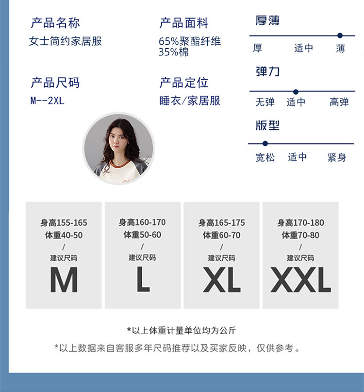 【情侣小熊】圆领舒适可外穿男女士家居服情侣睡衣春季套装