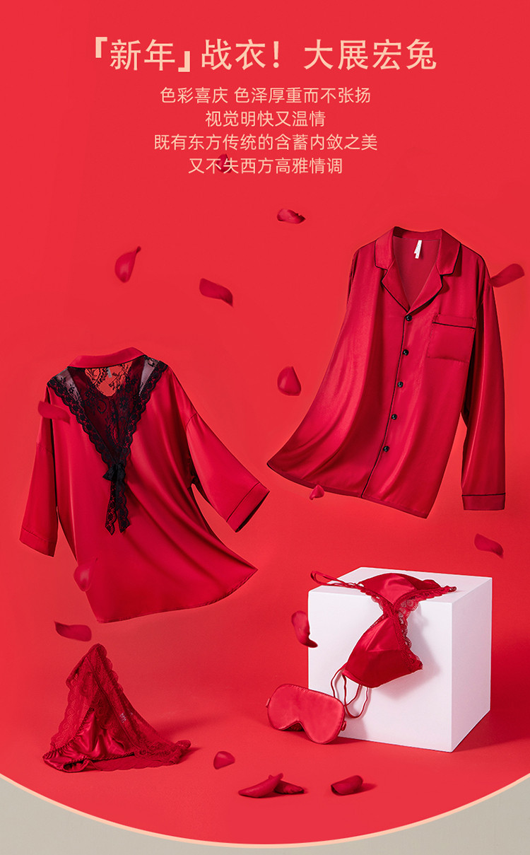 【顺滑冰感丝 情侣款】春季红色气质开衫七分袖女士家居服套装