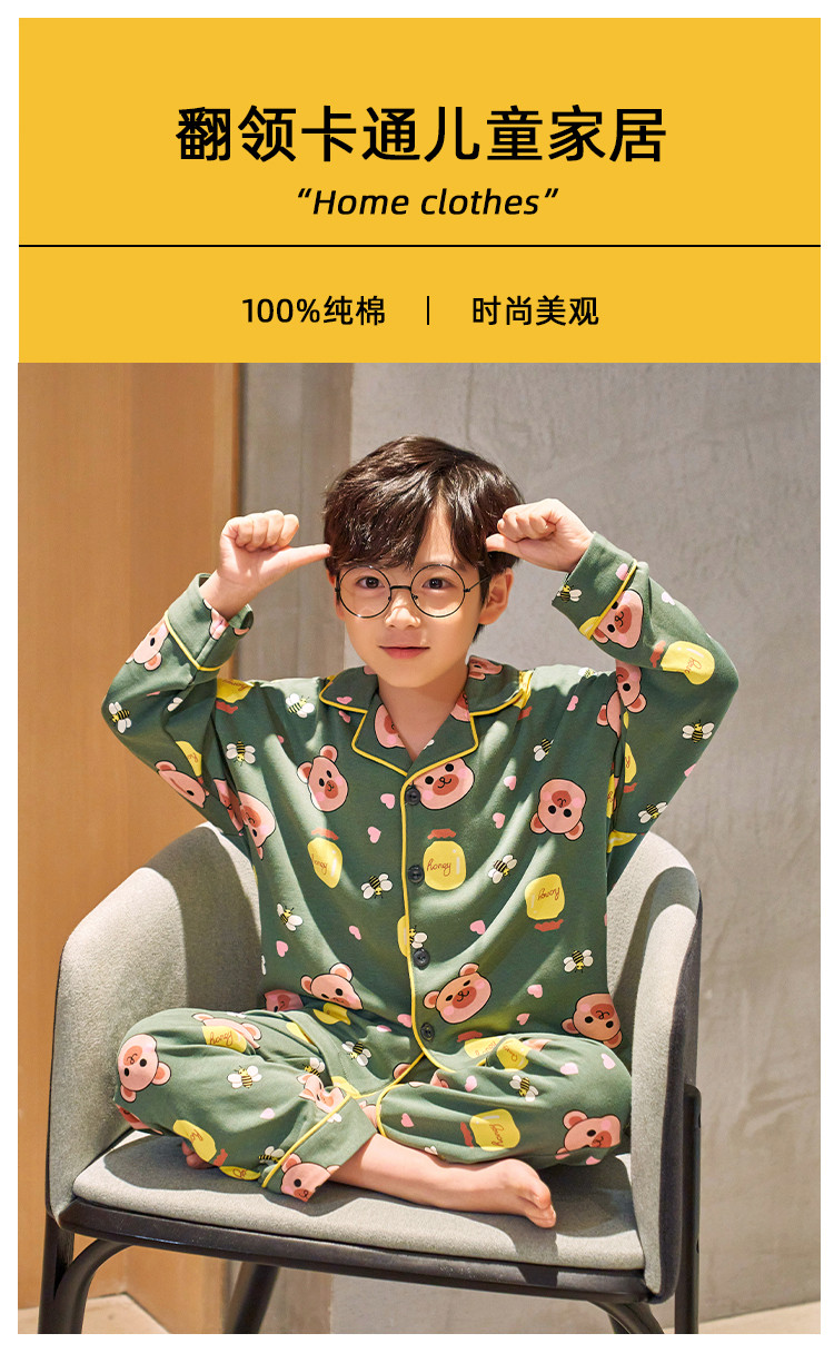 春季儿童睡衣套装纯棉宝宝中大童家居服开衫长袖长裤童装男
