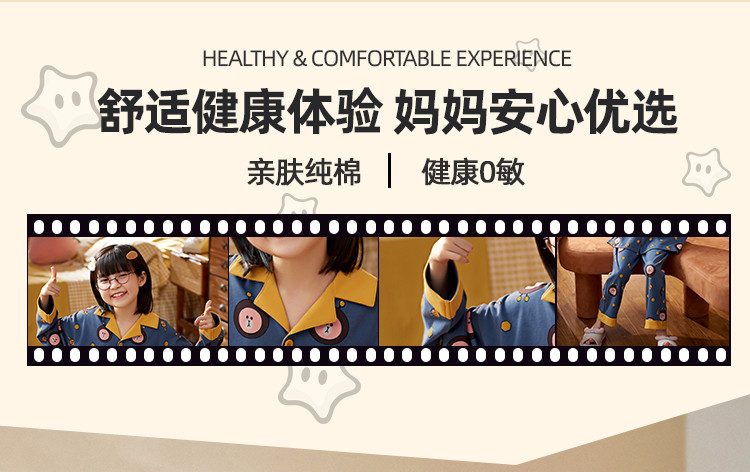 【男女童同款】儿童睡衣家居服套装春季纯棉开衫长袖长裤套装