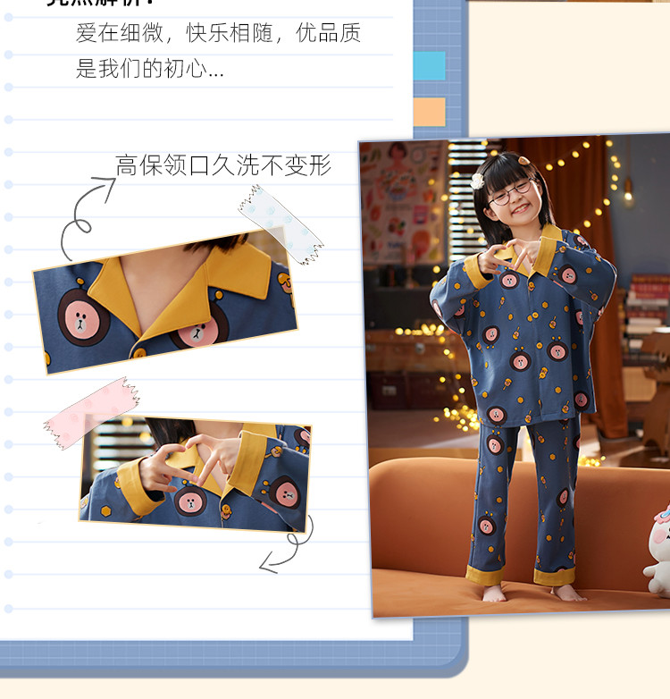 【男女童同款】儿童睡衣家居服套装春季纯棉开衫长袖长裤套装