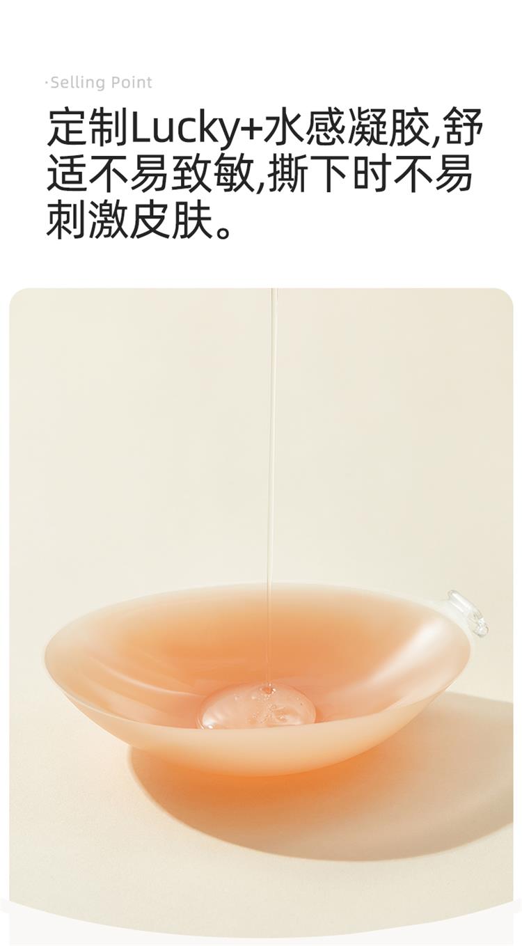 硅胶胸贴女士夏季小胸显大隐形内衣文胸专用吊带婚纱聚拢乳贴女士