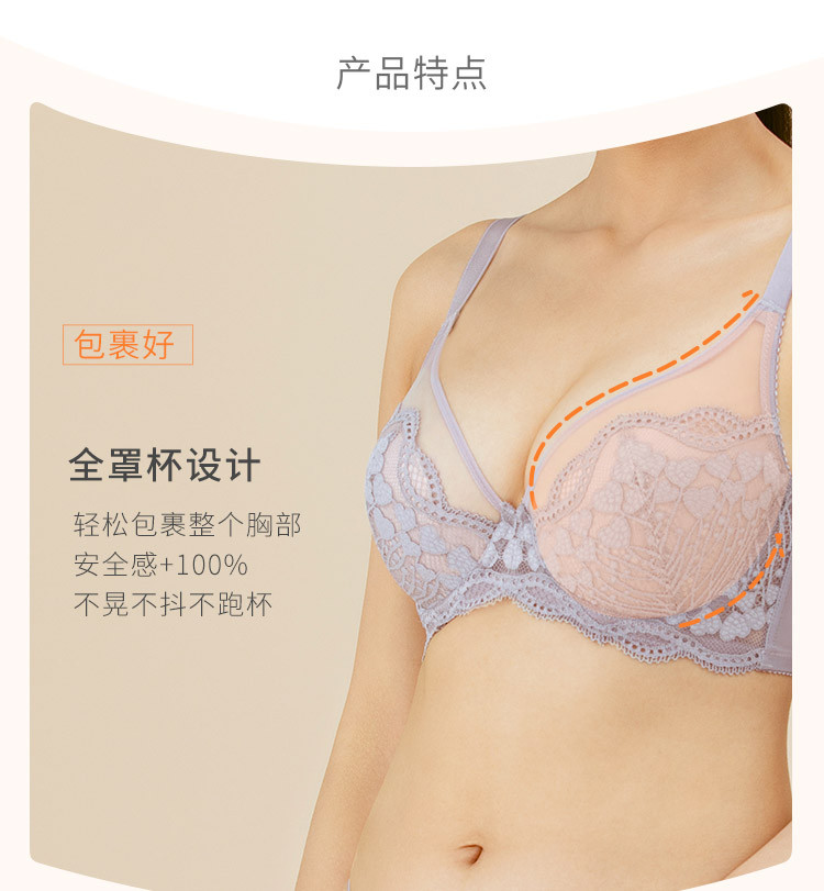 【夹棉承托】微甜大胸显小防凸点全罩杯内衣薄款大码文胸