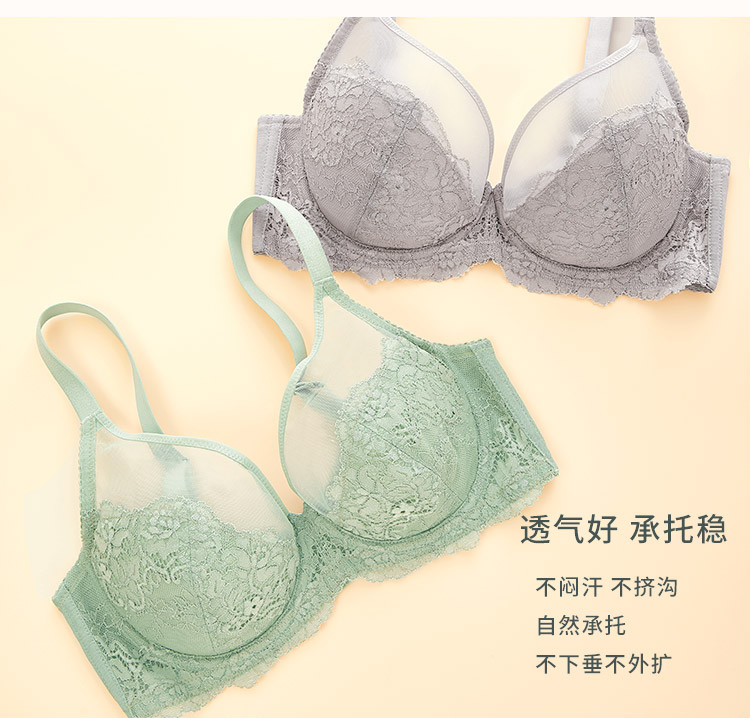 【大胸显小】轻风超薄全罩杯简约款大码大胸女文胸