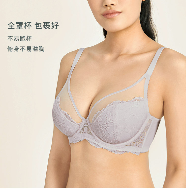 【大胸显小】轻风超薄全罩杯简约款大码大胸女文胸