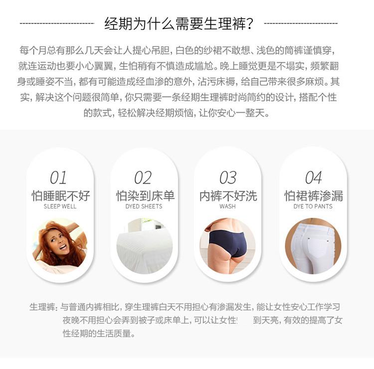 【高腰 防漏生理裤】2条装棉弹月经裤抑菌纯棉裆内衣女士内裤女