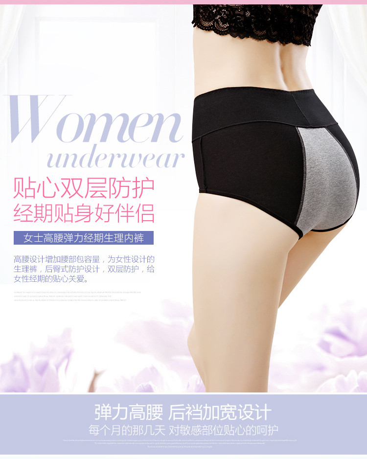 【捡漏】2条无痕内裤安全裤女月经期防侧漏女士内裤女内裤女纯棉