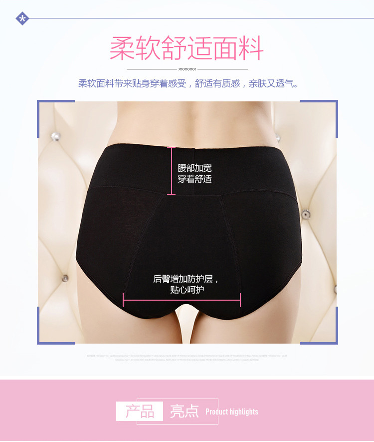 【捡漏】2条无痕内裤安全裤女月经期防侧漏女士内裤女内裤女纯棉