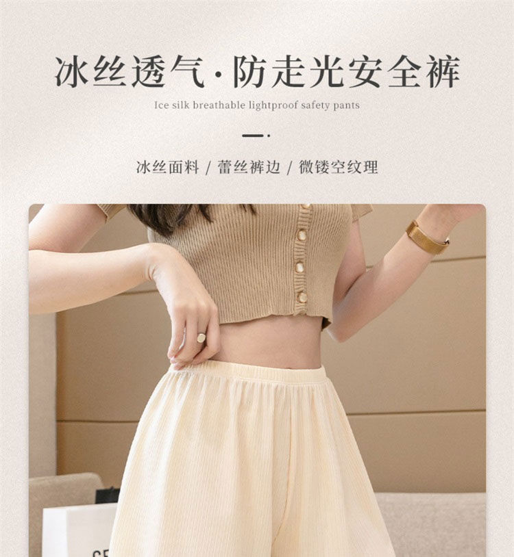 2条装安全裤女防走光夏季薄款打底裤平角可外穿冰丝无痕内裤女