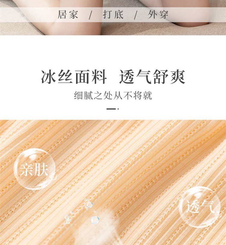 2条装安全裤女防走光夏季薄款打底裤平角可外穿冰丝无痕内裤女