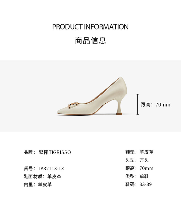 蹀愫春夏单鞋方头高跟鞋金属扣气质羊皮细跟通勤单鞋女鞋