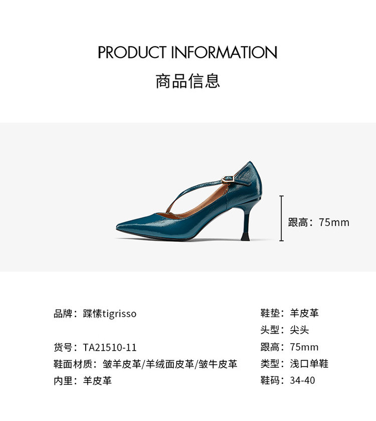 蹀愫秋季透气仙女链条多穿宝藏鞋尖头高跟鞋女细跟单鞋真皮