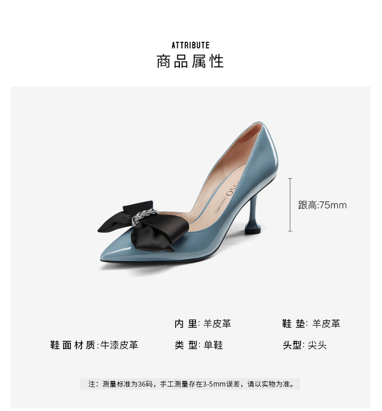 蹀愫春夏女鞋高跟鞋蝴蝶结细跟尖头时装通勤单鞋婚鞋