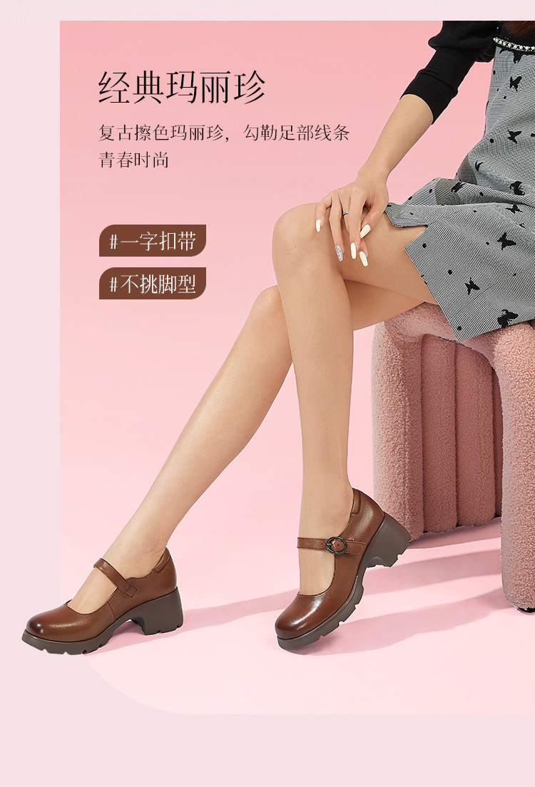 【通勤玛丽珍】2023春季新款女鞋低跟牛皮革单鞋舒适玛丽珍鞋