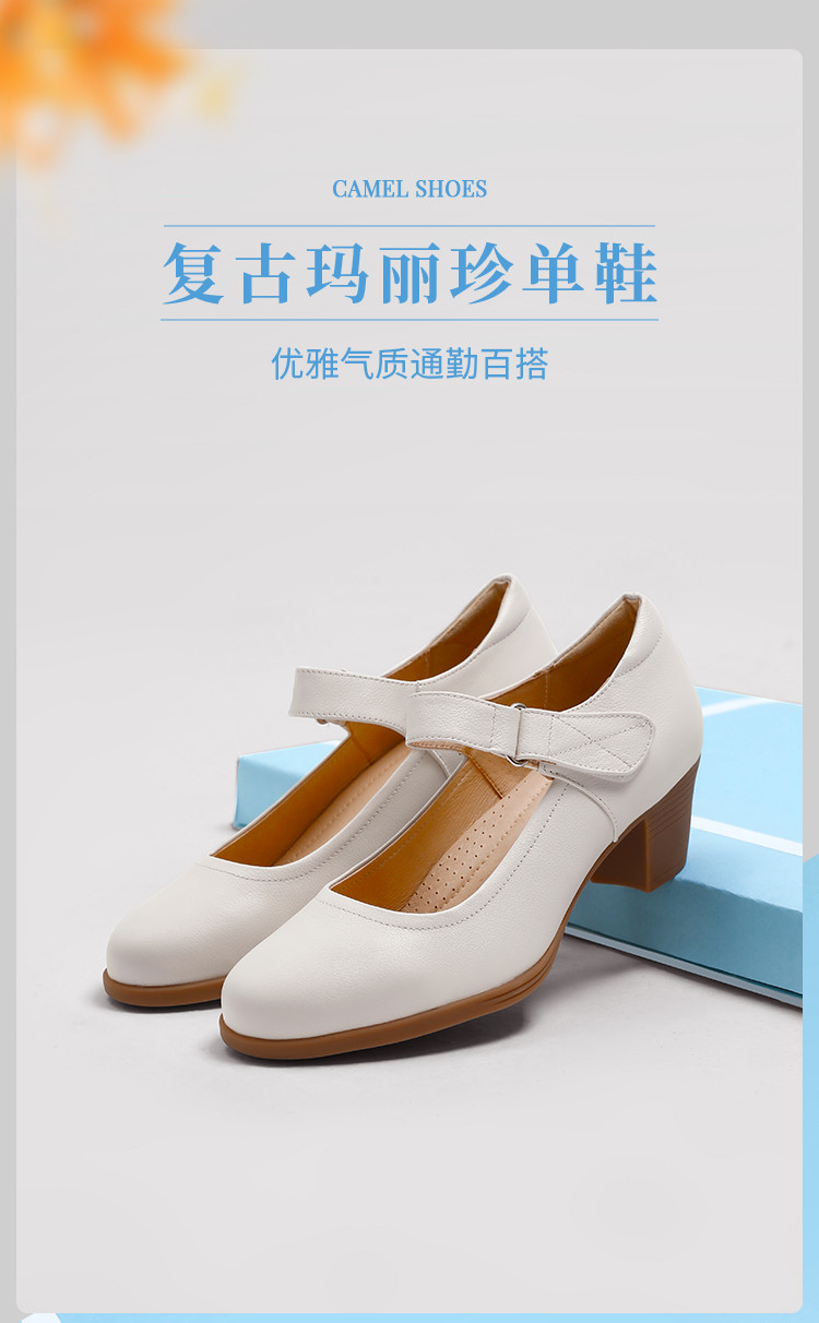【温柔玛丽珍】牛皮革单鞋女复古法式中高跟小皮鞋