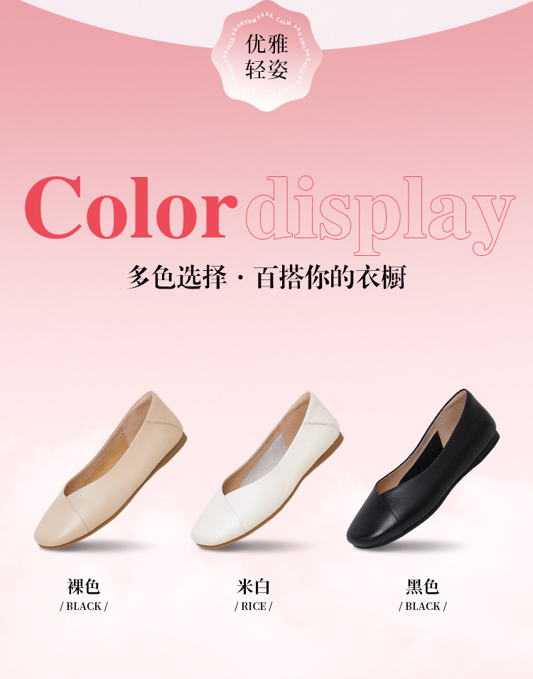 【修饰脚型】显瘦透气单鞋女2023新款女鞋一脚蹬浅口软底单鞋