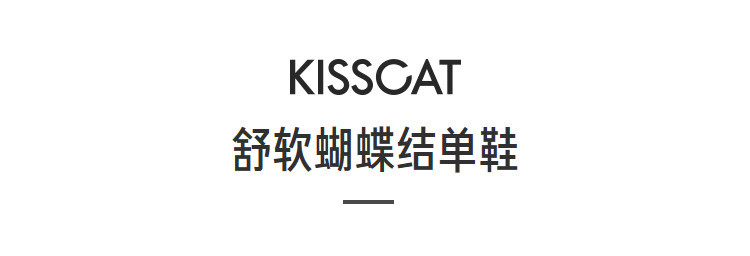 2023春季新款甜美可爱质感舒适休闲方头平底单鞋