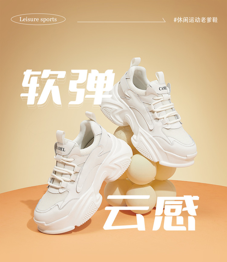 【软弹显瘦】防磨脚云感老爹鞋女2023新款轻便厚底运动休闲鞋
