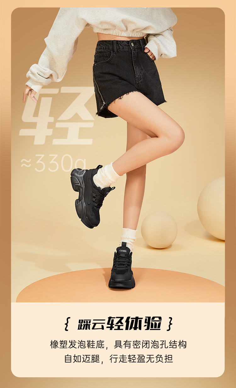 【软弹显瘦】防磨脚云感老爹鞋女2023新款轻便厚底运动休闲鞋