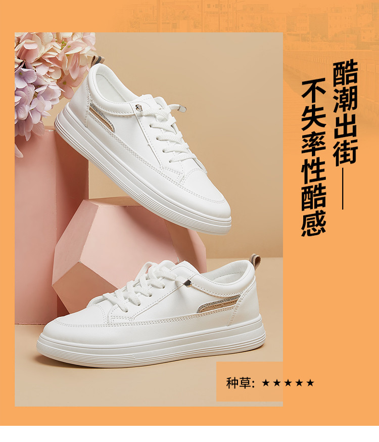 【热销爆款】春季小白鞋女板鞋舒适运动鞋休闲鞋女鞋