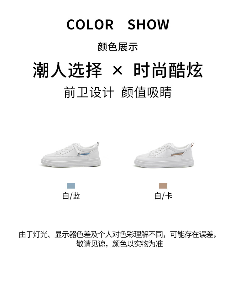 【热销爆款】春季小白鞋女板鞋舒适运动鞋休闲鞋女鞋