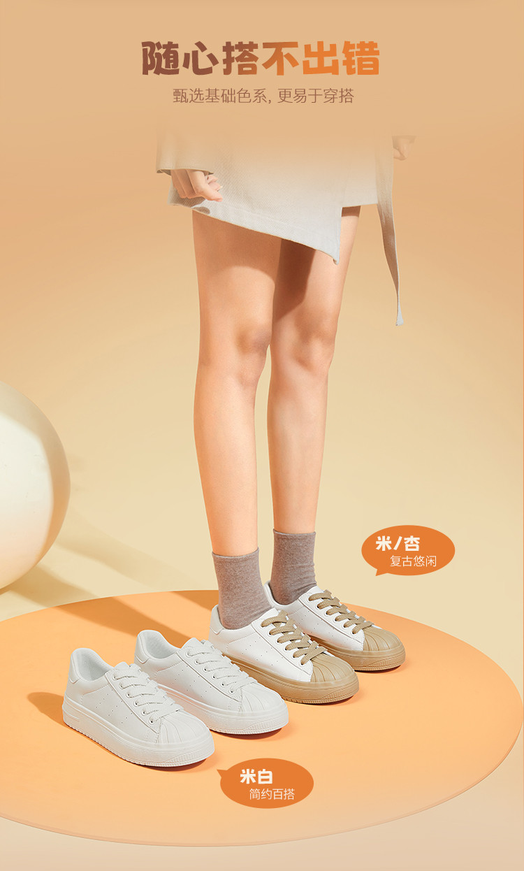 【软底软面】2023春季新款女鞋子贝壳头小白鞋运动休闲鞋女