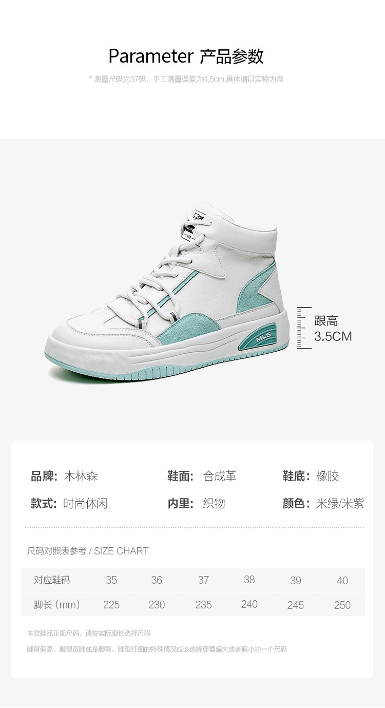 春季新款高帮女鞋时尚女潮板鞋百搭小白鞋女