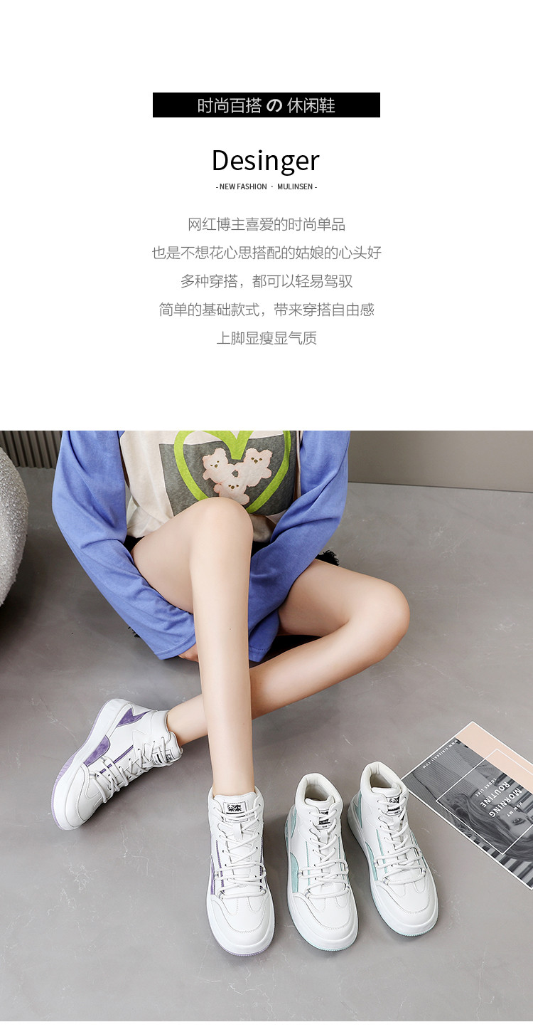 春季新款高帮女鞋时尚女潮板鞋百搭小白鞋女